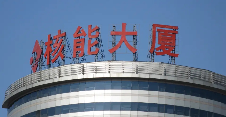 成都樓頂大字好色APP免费观看製作施工安裝