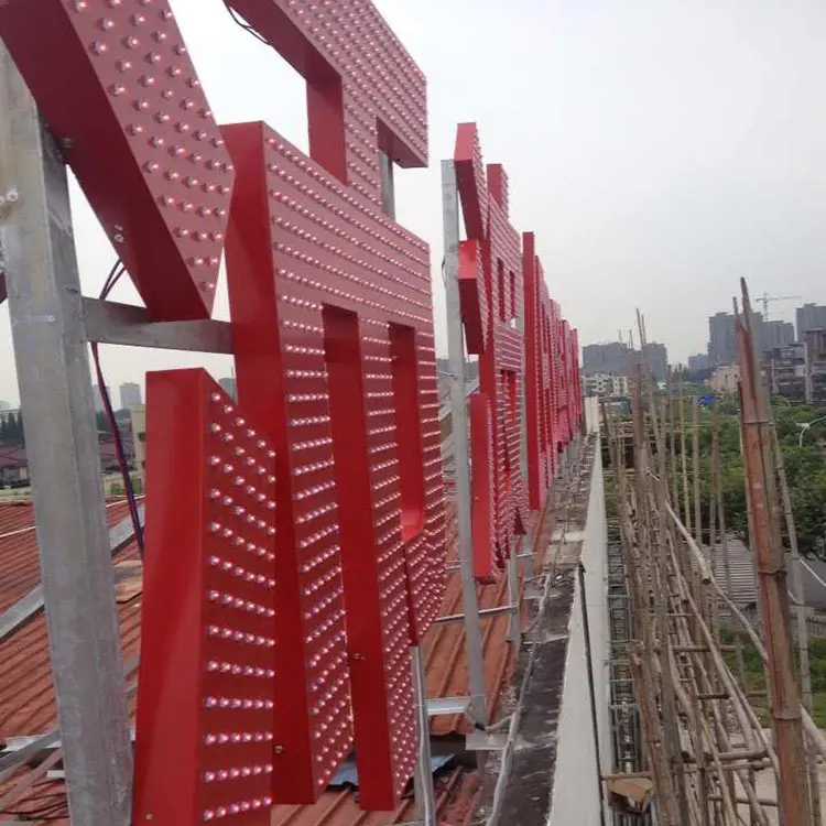 成都樓頂大字好色APP免费观看製作施工安裝